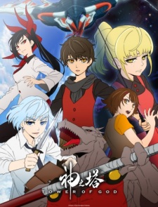 Tower of God VF streaming