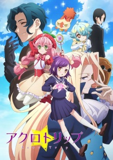 Acro Trip VOSTFR streaming