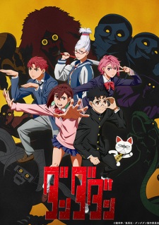 Dandadan VF streaming