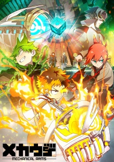 Mecha-Ude: Mechanical Arms VOSTFR streaming
