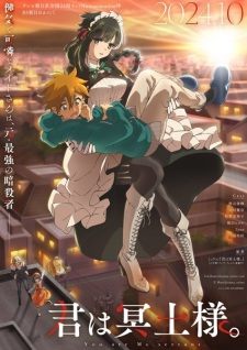 You Are Ms. Servant VOSTFR streaming