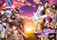 The Healer Who Was Banished From His Party, Is, in Fact, the Strongest VOSTFR streaming