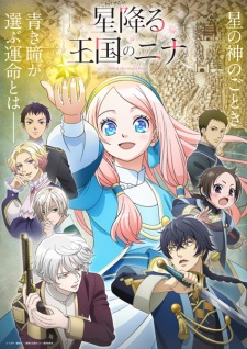 Nina the Starry Bride VOSTFR streaming