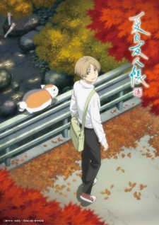 Natsume Yuujinchou Shichi VOSTFR streaming