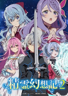 Seirei Gensouki: Spirit Chronicles 2 VOSTFR streaming