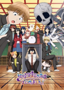 A Terrified Teacher at Ghoul School! VOSTFR streaming