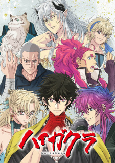 Haigakura VOSTFR streaming
