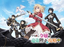 The Do-Over Damsel Conquers The Dragon Emperor VOSTFR streaming