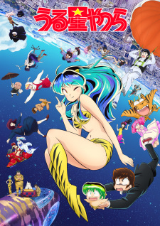 Urusei Yatsura (2022) Saison 2 VF streaming