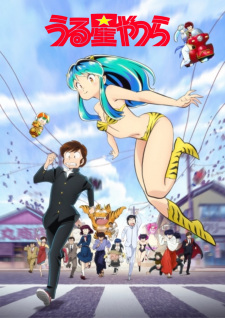 Urusei Yatsura (2022) VF streaming