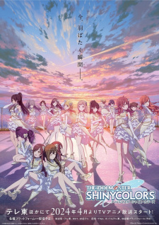 The iDOLM@STER Shiny Colors VOSTFR streaming