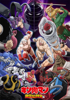 Kinnikuman: Perfect Origin Arc VOSTFR streaming