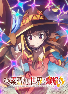 KonoSuba Saison 1HS VF streaming