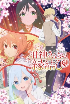 Tying the Knot with an Amagami Sister VF streaming