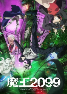 Maou 2099 VF streaming