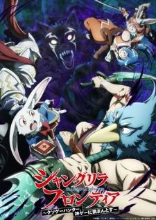 Shangri-La Frontier Saison 2 VF streaming
