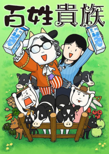 Hyakushou Kizoku VOSTFR streaming