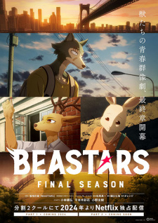 Beastars 3 VOSTFR streaming