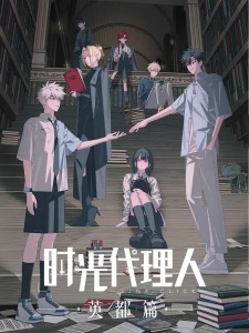 Link Click 3 VOSTFR streaming