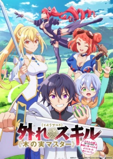Failure Skill Berry Master VOSTFR streaming