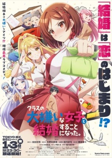 I'm Getting Married to a Girl I Hate in My Class VOSTFR streaming