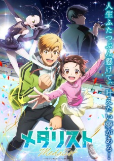 Medalist VOSTFR streaming