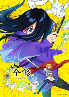 Zenshuu VF streaming