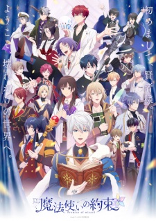 Promise of Wizard VOSTFR streaming