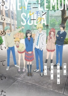 Honey Lemon Soda VOSTFR streaming