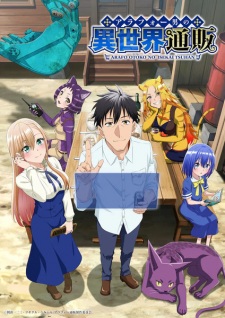 The Daily Life of a Middle-Aged Online Shopper in Another World VOSTFR streaming