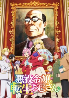 From Bureaucrat to Villainess: Dad's Been Reincarnated VOSTFR streaming