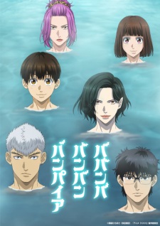 Baban Baban Ban Vampire VOSTFR streaming