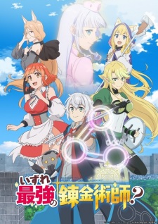 Possibly the Greatest Alchemist of All Time VOSTFR streaming