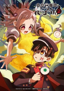 Toilet-Bound Hanako-kun Saison 2 VOSTFR streaming