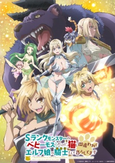 Beheneko: The Elf-Girl's Cat is Secretly an S-Ranked Monster! VOSTFR streaming
