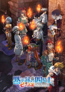 The Seven Deadly Sins: Four Knights of the Apocalypse Saison 2 VF streaming