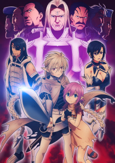 Ubel Blatt VOSTFR streaming