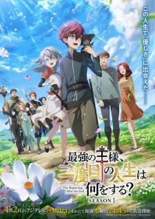 The Beginning After the End VOSTFR streaming