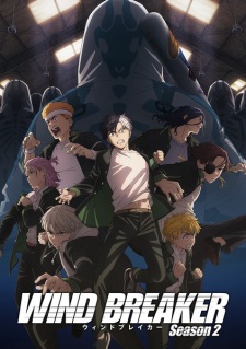 Wind Breaker Saison 2 VF streaming