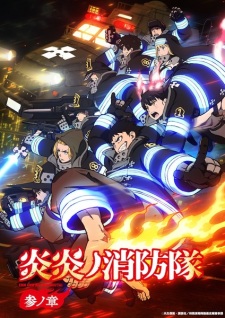 Fire Force Saison 3 VF streaming