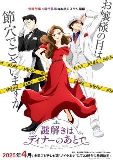 The Dinner Table Detective VOSTFR streaming