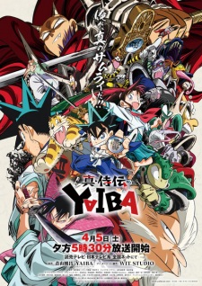 Yaiba: Samurai Legend VOSTFR streaming