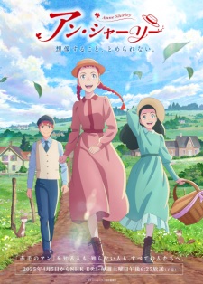 Anne Shirley VOSTFR streaming