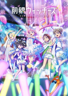 Maebashi Witches VOSTFR streaming