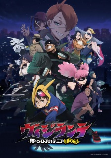 My Hero Academia: Vigilantes VF streaming
