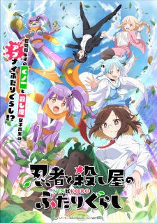 A Ninja and an Assassin Under One Roof VOSTFR streaming