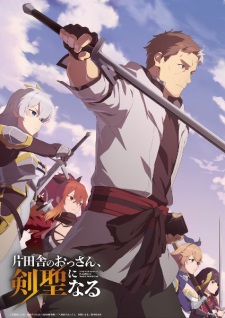 From Old Country Bumpkin to Master Swordsman VF streaming