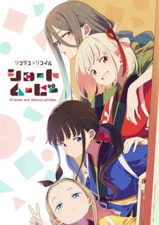 Lycoris Recoil: Friends are thieves of time VOSTFR streaming