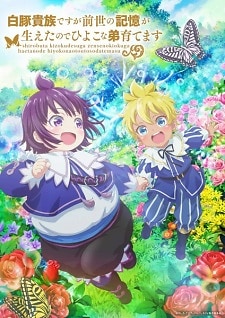 Shirohiyo VOSTFR streaming