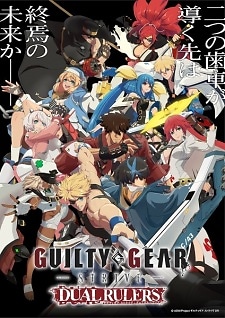 Guilty Gear Strive: Dual Rulers VOSTFR streaming